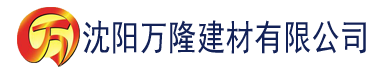 沈阳久久夜色撩人精品国产建材有限公司_沈阳轻质石膏厂家抹灰_沈阳石膏自流平生产厂家_沈阳砌筑砂浆厂家